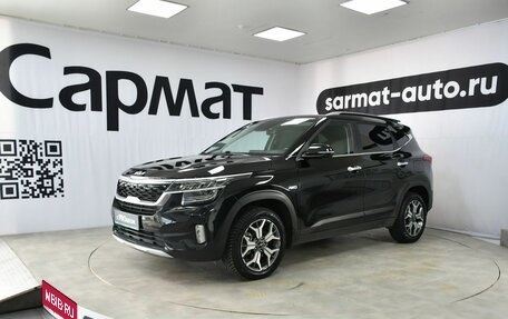 KIA Seltos I, 2022 год, 2 647 000 рублей, 1 фотография