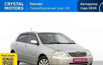 Toyota Allex i рестайлинг, 2001 год, 529 000 рублей, 1 фотография