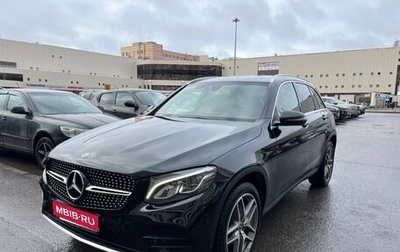 Mercedes-Benz GLC, 2018 год, 2 850 000 рублей, 1 фотография