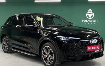 Audi Q5, 2025 год, 6 700 000 рублей, 1 фотография