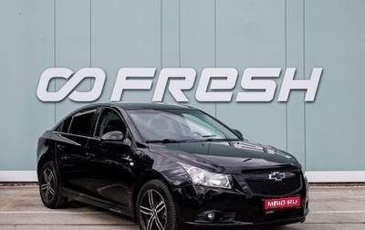 Chevrolet Cruze II, 2012 год, 829 000 рублей, 1 фотография