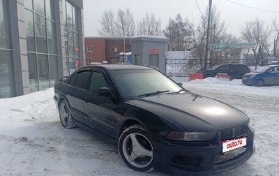 Mitsubishi Galant VIII, 2001 год, 320 000 рублей, 1 фотография