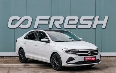 Volkswagen Polo VI (EU Market), 2020 год, 1 770 000 рублей, 1 фотография