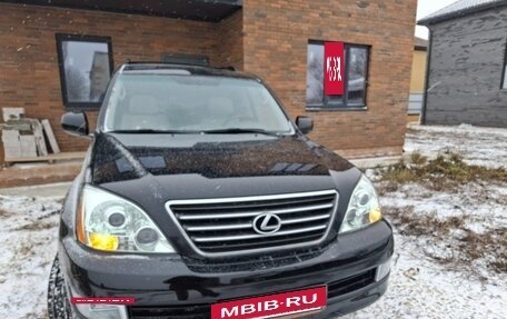 Lexus GX I, 2008 год, 2 550 000 рублей, 12 фотография