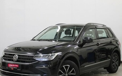 Volkswagen Tiguan II, 2021 год, 2 390 000 рублей, 1 фотография
