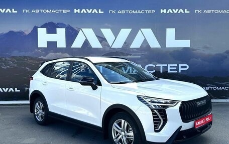 Haval Jolion, 2025 год, 2 549 000 рублей, 1 фотография