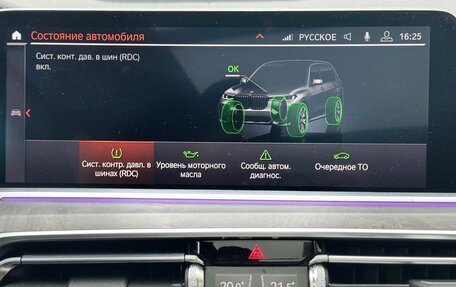 BMW X7, 2019 год, 5 500 000 рублей, 21 фотография