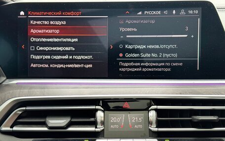 BMW X7, 2019 год, 5 500 000 рублей, 29 фотография