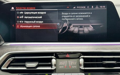 BMW X7, 2019 год, 5 500 000 рублей, 28 фотография