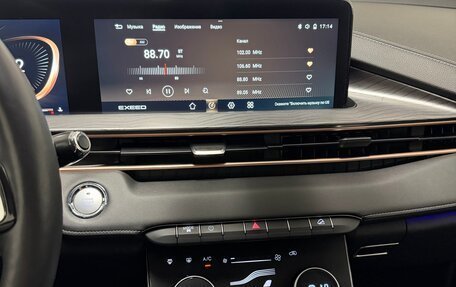 CheryExeed LX, 2023 год, 1 820 000 рублей, 13 фотография