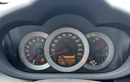 Toyota RAV4, 2012 год, 1 199 999 рублей, 14 фотография