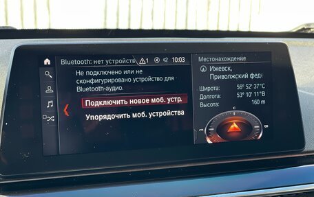 BMW 5 серия, 2018 год, 2 999 000 рублей, 26 фотография