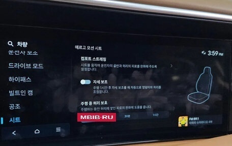 Hyundai Palisade, 2025 год, 8 590 000 рублей, 14 фотография