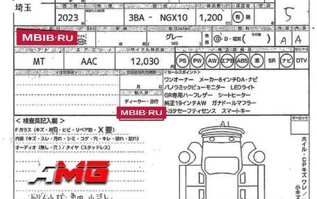 Toyota C-HR I рестайлинг, 2023 год, 1 705 000 рублей, 4 фотография