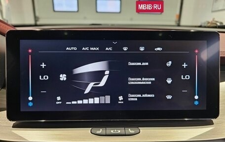 Geely Coolray I, 2023 год, 2 049 000 рублей, 13 фотография