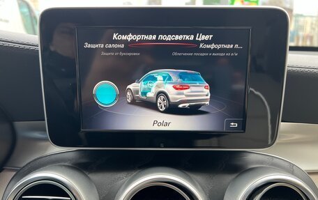 Mercedes-Benz GLC, 2018 год, 2 850 000 рублей, 7 фотография