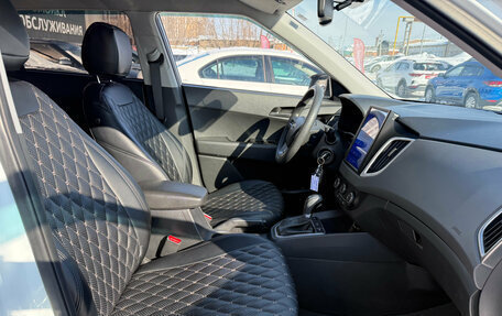 Hyundai Creta I рестайлинг, 2020 год, 1 900 000 рублей, 27 фотография