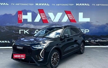 Haval Jolion, 2026 год, 2 649 000 рублей, 3 фотография
