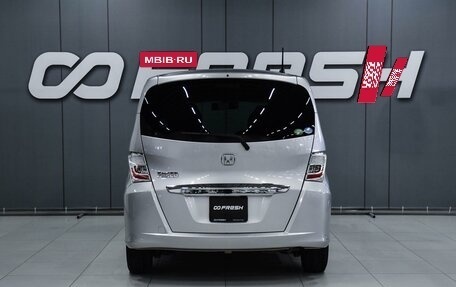 Honda Freed I, 2012 год, 1 059 000 рублей, 4 фотография