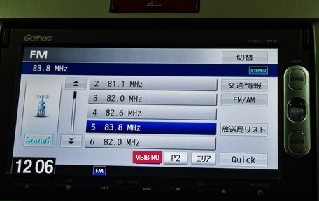 Honda Freed I, 2012 год, 1 059 000 рублей, 14 фотография