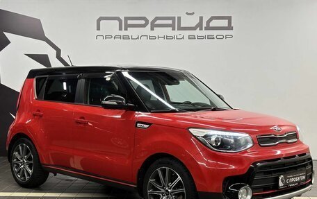 KIA Soul II рестайлинг, 2016 год, 1 649 900 рублей, 1 фотография