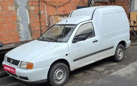 Volkswagen Caddy II, 1999 год, 225 000 рублей, 1 фотография