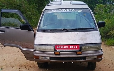 Toyota MasterAce Surf, 1989 год, 110 000 рублей, 1 фотография