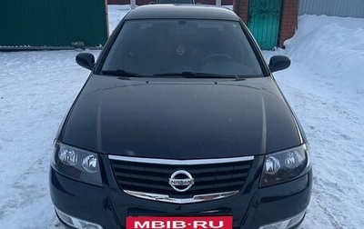 Nissan Almera Classic, 2007 год, 690 000 рублей, 1 фотография