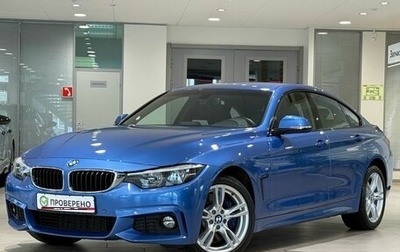 BMW 4 серия, 2018 год, 3 490 000 рублей, 1 фотография