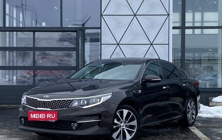 KIA Optima IV, 2018 год, 1 999 000 рублей, 1 фотография