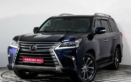 Lexus LX III, 2015 год, 5 799 000 рублей, 1 фотография