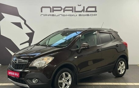 Opel Mokka I, 2013 год, 1 149 900 рублей, 1 фотография
