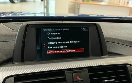 BMW 4 серия, 2018 год, 3 490 000 рублей, 20 фотография