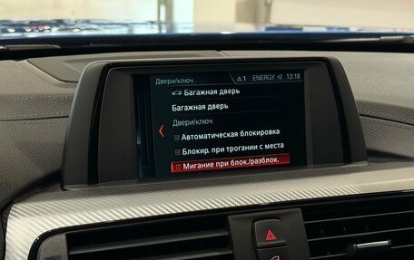 BMW 4 серия, 2018 год, 3 490 000 рублей, 22 фотография