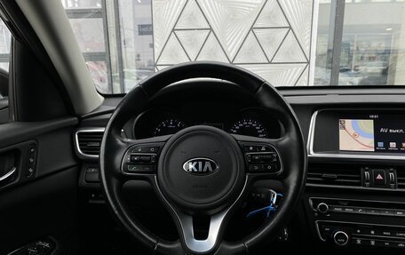 KIA Optima IV, 2018 год, 1 999 000 рублей, 14 фотография