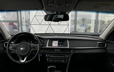 KIA Optima IV, 2018 год, 1 999 000 рублей, 11 фотография