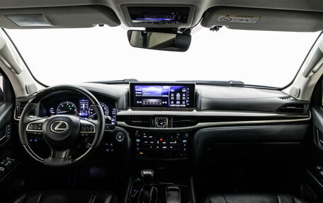 Lexus LX III, 2015 год, 5 799 000 рублей, 14 фотография