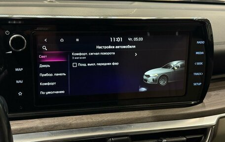 KIA K5, 2021 год, 2 555 000 рублей, 19 фотография