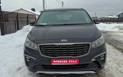 KIA Carnival III, 2020 год, 2 295 000 рублей, 1 фотография