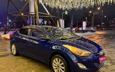 Hyundai Avante, 2012 год, 700 000 рублей, 1 фотография
