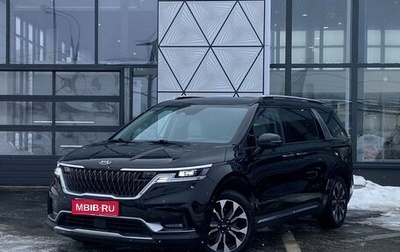 KIA Carnival, 2020 год, 3 799 000 рублей, 1 фотография