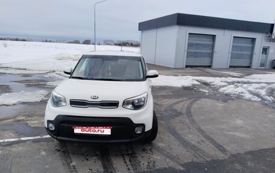 KIA Soul II рестайлинг, 2018 год, 1 590 000 рублей, 1 фотография
