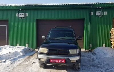 Toyota 4Runner III, 2001 год, 1 550 000 рублей, 1 фотография