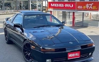 Toyota Supra, 1992 год, 2 950 000 рублей, 1 фотография