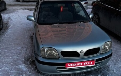 Nissan March II, 1999 год, 150 000 рублей, 1 фотография