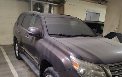 Lexus GX II, 2011 год, 3 350 000 рублей, 1 фотография