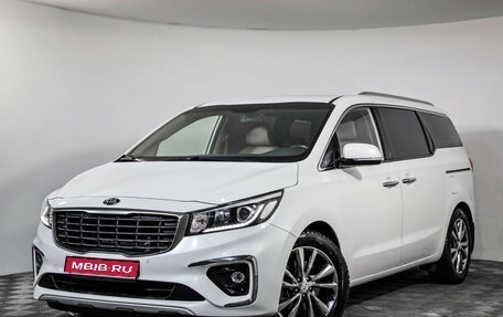 KIA Carnival III, 2018 год, 2 899 000 рублей, 1 фотография
