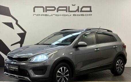 KIA Rio IV, 2020 год, 1 569 000 рублей, 3 фотография