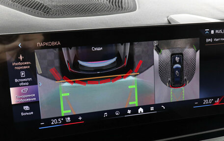 BMW X7, 2025 год, 17 900 000 рублей, 8 фотография