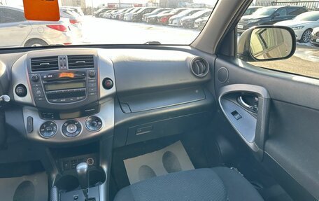 Toyota RAV4, 2010 год, 1 279 000 рублей, 15 фотография